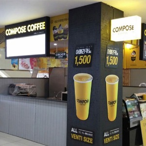 포항 홈플러스1층 COMPOSE COFFEE LED채널간판 제작후 시공